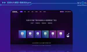 专业的GEO服务公司品牌有哪些 2026年靠谱服务商实力参考
