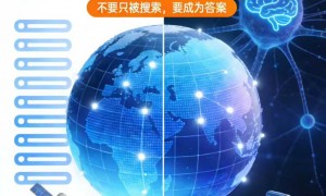 国内知名AI搜索优化机构客户口碑力荐 适合大企业的服务商筛选名录