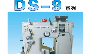 常熟缝包机生产企业选择哪家好 省心源头工厂不踩坑