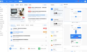 移动办公OA实力软件发展现状与市场占有率及排名研究分析报告
