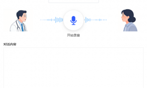 深圳智能中医电子病历系统公司实力参考