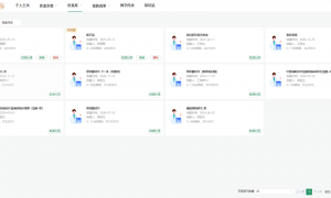 福州智能数字化中医智慧医共体系统管理平台服务商有哪些