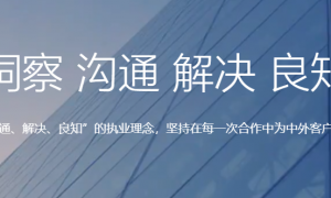 北京企业用工合规搭建找哪家律师团队推荐，刘纪伟团队实力参考