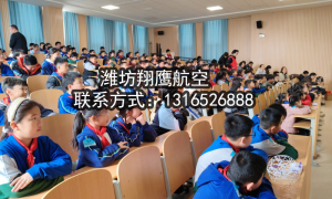 2026年长沙知名的无人机科创教育加盟机构选购参考汇总
