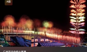 浏阳大型商演焰火秀定制策划选择哪家好？焰火秀策划制造厂家实力公司推荐
