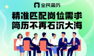 2026年北京地区个人简历模板网站排名，口碑好的服务商精选