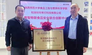 做智慧食堂食安相关的服务商有哪些推荐下，常行科技实力参考