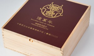 宁夏华昊酒庄桃红葡萄酒 半甜型 12度 野餐轻食搭配 限量酿造 出自金奖酒庄 适合节日礼品赠送
