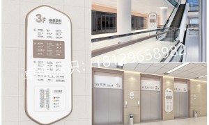 2026年评价高的医院标识牌制造厂家有哪些