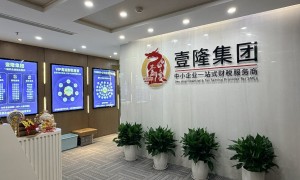 上海注册公司代办哪家好？壹隆财税服务口碑力荐
