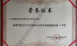 2026年口碑高的杀虫灭鼠服务商，本地靠谱服务机构排行榜