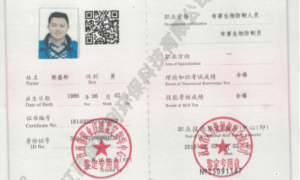 南昌市工厂消杀灭鼠公司合作实力参考，专业除虫服务商资质齐全不踩坑