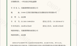靠谱的全自动自清洗过滤器公司推荐：用户力荐与口碑深度解析