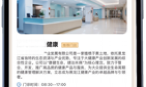 2026年正规的互联网医院牌照申办服务商实力参考