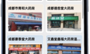 成都线上医院诊疗小程序搭建公司口碑公司汇总