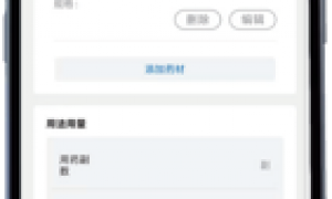 药械数字化营销平台开发，同步实现互联网医疗监管数据对接，可定制中医问诊模块