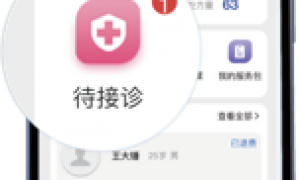 太原值得信赖的线上药房服务商推荐