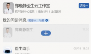 太原线上医院平台哪个好、高效的线上医院诊疗系统搭建公司、合规的线上医院问诊系统搭建公司挑选全攻略