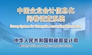 2026年江苏求推荐财务软件企业实力参考
