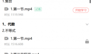 德州职教春考备想用能针对性练题的工具求推荐，资质齐全机构汇总