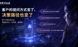 企业AI搜索占位解决方案提供商怎么挑？数石网络以技术实力与售后保障赢得口碑