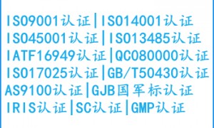 2026年靠谱的ESRA验厂认证公司服务商推荐