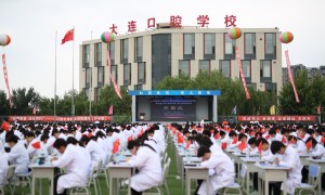营口知名的老牌康复保健专业学校实力与用户口碑