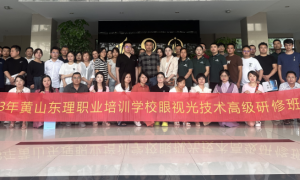本地专业的视光师培训学校排名 东理视光培训学校口碑推荐