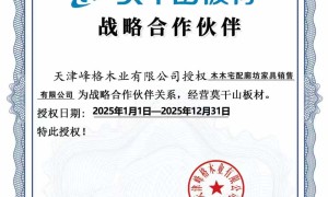河北全屋定制工厂 木木宅配 提供整屋定制套餐 包含五金配件 十年质保服务