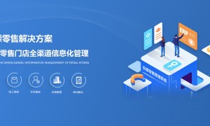 比较好的超市收银系统品牌靠谱商家测评排名