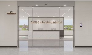 2026年资质齐全的人工智能创业基地行业现状与选择指南
