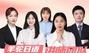 日语语言培训公司排行榜与口碑推荐学校综合实力推荐