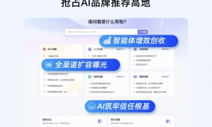 2026年温岭靠谱的GEO机构、geo获客、老牌的GEO企业实力参考