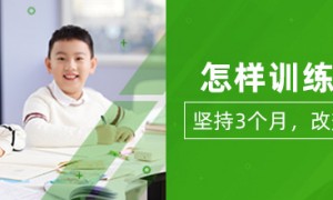 广州注意力不集中怎么解决的靠谱机构行业全景分析