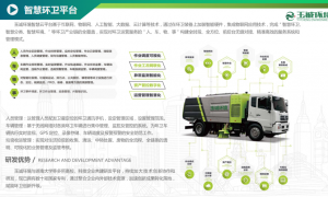 玉诚环境值得信赖吗，成立多久了