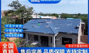 高性价比五方彩石瓦公司、售后完善的五方彩石瓦供应商实力参考