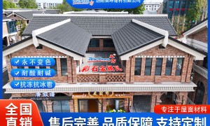 口碑好的彩石瓦生产厂家筛选名录：靠谱供应商综合实力推荐