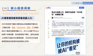 浙江讯灵AI-geo华中口碑好总代理、讯灵AI-geo华中一级总代、讯灵AI-geo华中售后好总代理服务商团队实力测评
