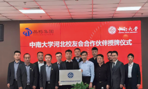 湖南开创星智能科技有限公司怎么样，本地客户评价如何