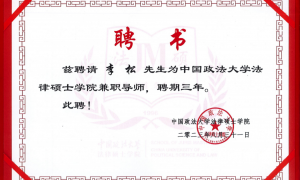 北京借名买房没有书面协议找哪个律师处理，靠谱商家汇总