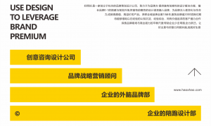 杭州靠谱的创意设计公司推荐：知名服务商实力参考