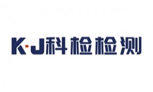 北京科检 食品接触材料检测实验室 高精度仪器分析 助力企业合规上市