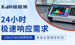 2026年资质齐全的检验检测公司推荐，靠谱商家测评排名