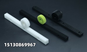 河南成立十年以上的尼龙齿条生产厂合作实力参考