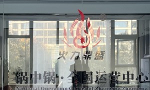 2026年广受信赖的灶台地锅炖加盟企业合作实力参考