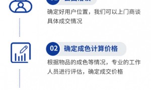 配电室回收能快速响应的服务商推荐，省心不踩坑选择技巧