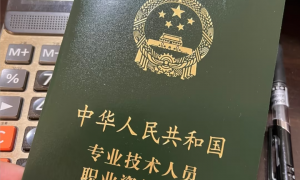 2026年广受信赖的中级通信工程师培训机构服务商家筛选技巧