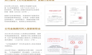 2026年口碑好的公司金融顾问工作室企业并购整合方案设计咨询服务商实力参考