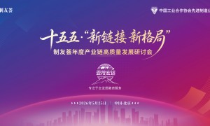 2026年北京融资顾问企业服务商行业全景分析
