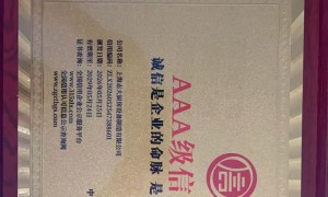 志大商用厨具设备规模怎么样，研发创新能力如何
